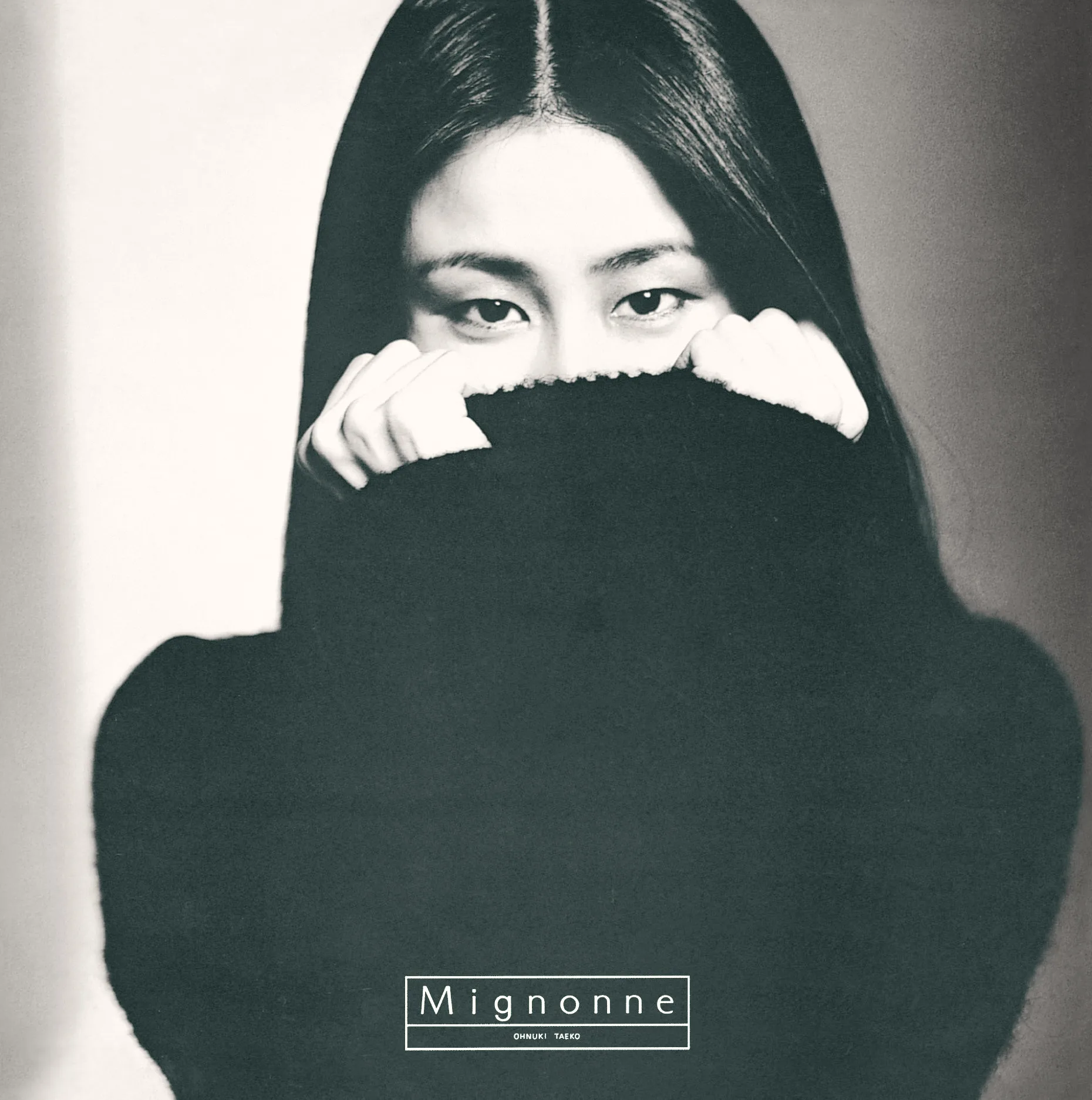 大貫妙子の78年のアルバム『MIGNONNE（ミニヨン）』がアナログ盤で復刻 