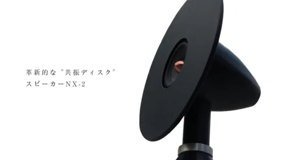 ONKYOとFULL-BKによるスケルトンデザインの完全ワイヤレスイヤホン登場 | ARBAN