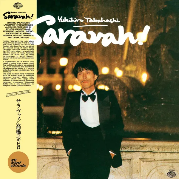 高橋幸宏のソロ・デビュー作『Saravah』が海外で初リリース | ARBAN
