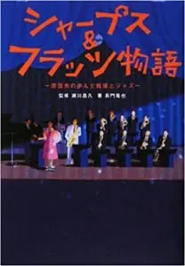 美空ひばりとジャズ─なぜ彼女は日本語でスタンダードを歌ったのか【ヒップの誕生】Vol.27 | ARBAN