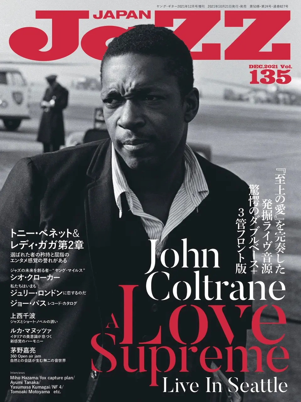 ジャズ専門誌『JAZZ JAPAN VOL.135』発売｜表紙・巻頭特集はジョン