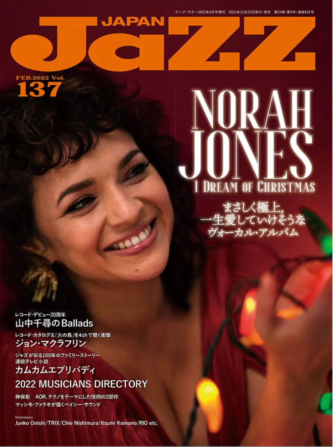 ジャズ情報誌『JAZZ JAPAN VOL.137』発売｜表紙・巻頭特集は