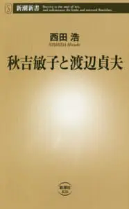 2022年】おすすめ “ジャズの本” 21冊 | ARBAN