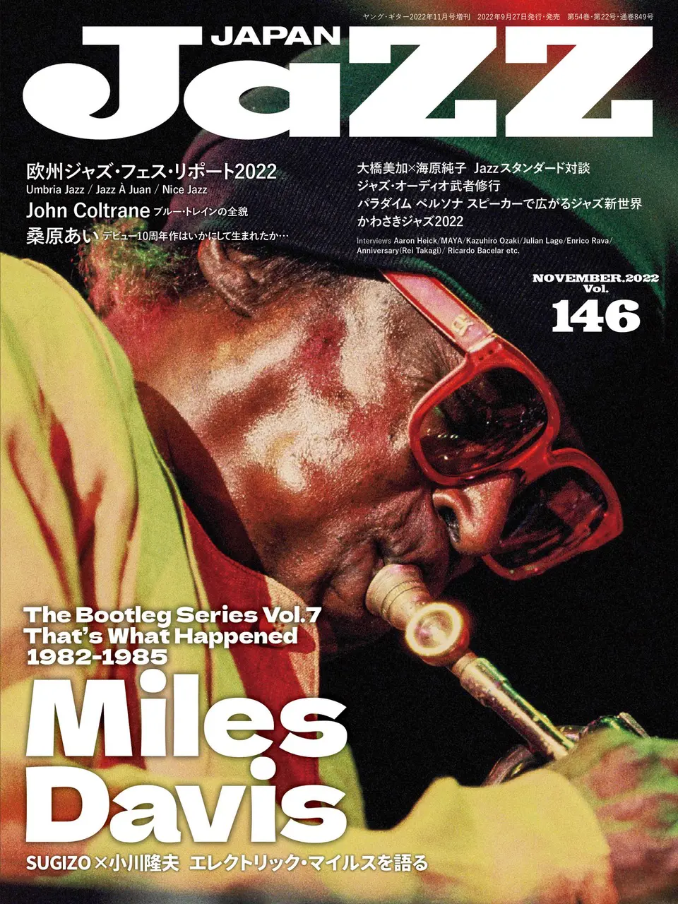 ジャズ情報誌『JAZZ JAPAN VOL.146』発売｜特集：エレクトリック